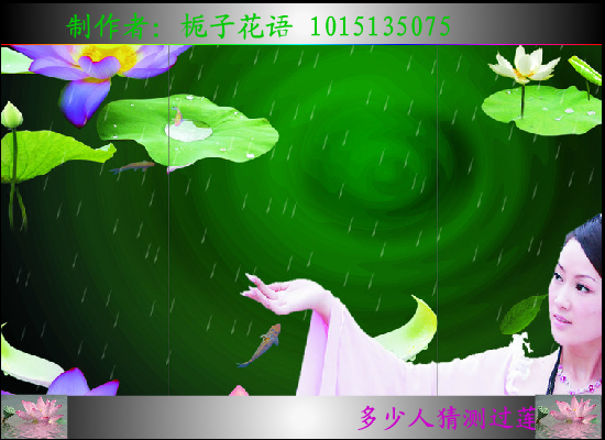 莲的心事（栀子花语） 截图 7/8