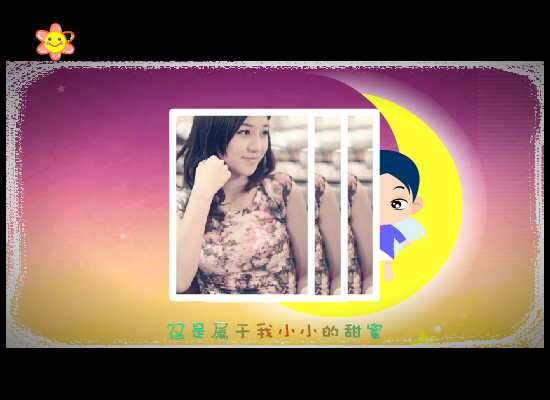 小小的甜蜜8（QQ977360627） 截图 4/8