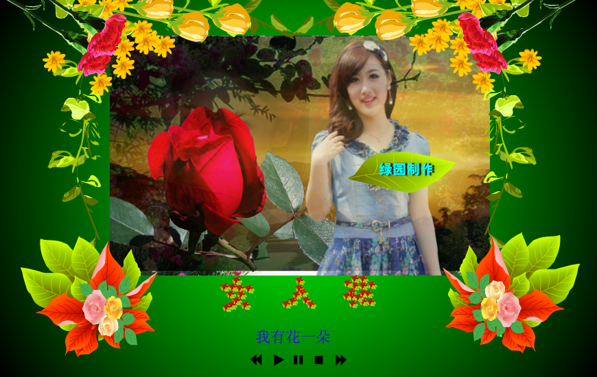 女人花（zqm121） 截图 3/3