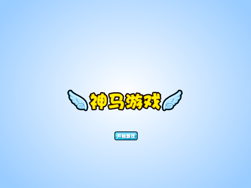 奔跑啊兄弟 截图 7/8