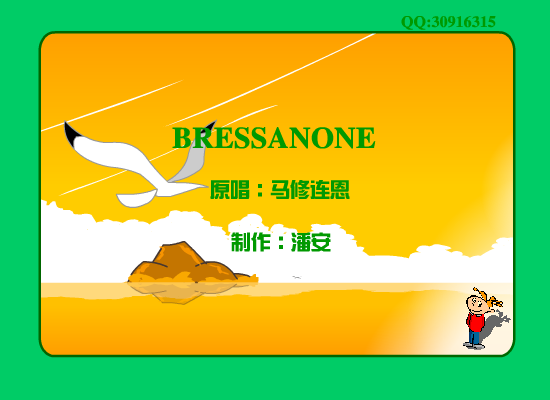 英文歌曲-BRESSANONE（潘安） 截图 3/8