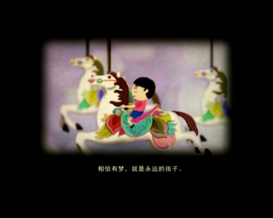 给拥有梦想的孩子（x兜x） 截图 8/8
