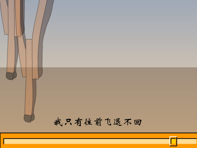 MTV：风往北吹（亿书堂 叶子） 截图 4/8
