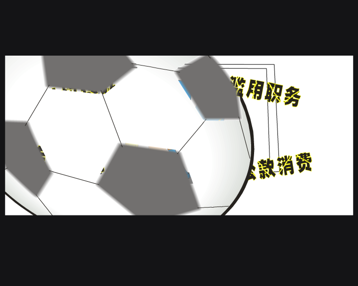 站得正（吉吉吉） 截图 7/8