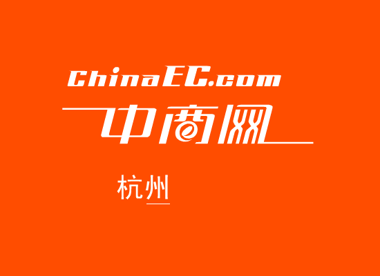中商网 截图 1