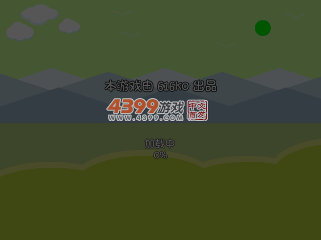 救出美人 截图 5/7