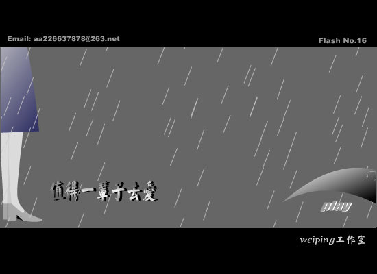 值得一辈子去爱[纪如璟]（美玫） 截图 1/8