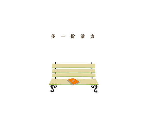 每天（林℃） 截图 6/8