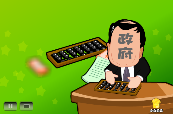 小白闪报——山寨鸟巢（liang_bo） 截图 7/8