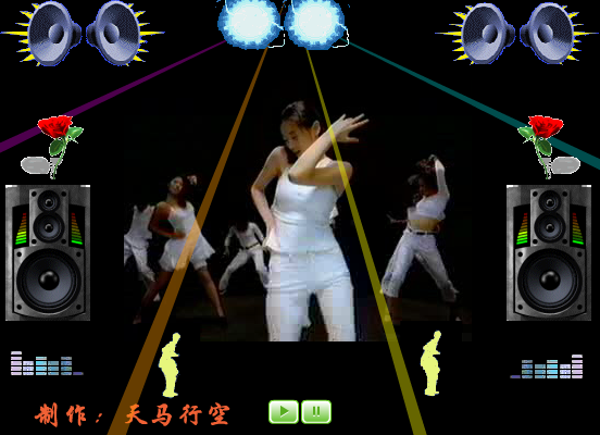 真心至上 dj舞曲（maxc） 截图 1/8
