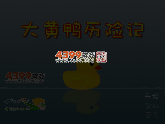 E4D1-3C3S-FG5A 截图 4/7