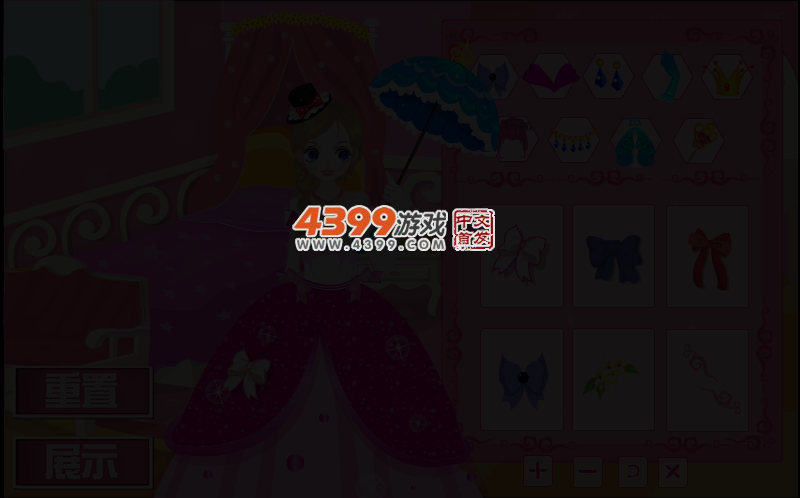 我就是公主 截图 4/8