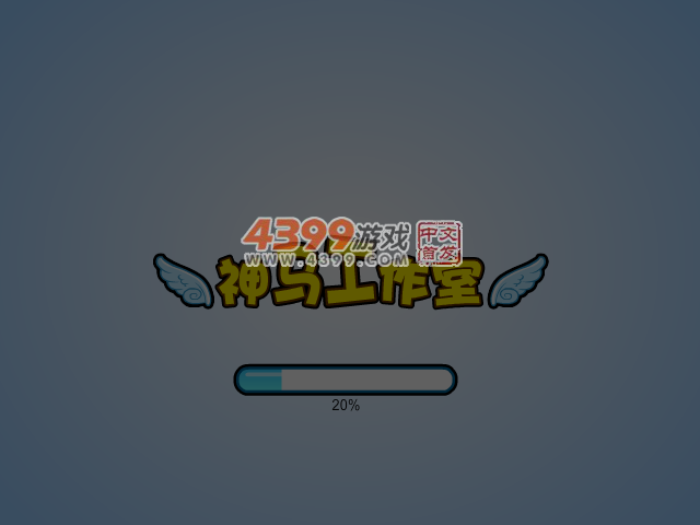 阿sue钓鱼专卖店 截图 4/8