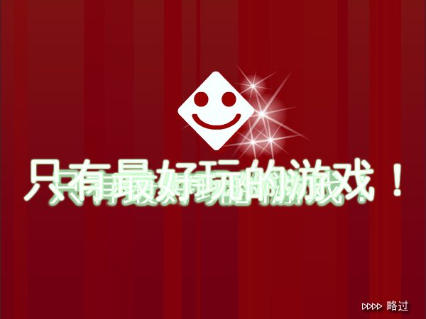 我的泰迪熊在哪 截图 1/8