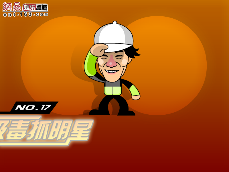 举报吸毒抓明星 截图 5/7