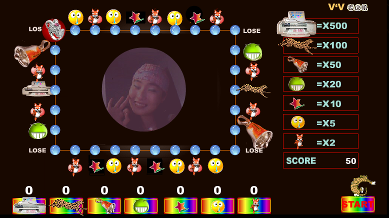 VV老虎机（解★放） 截图 2/6