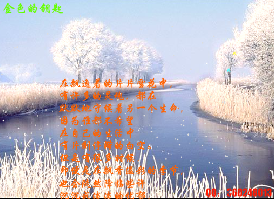 金色的钥匙（Blue） 截图 6/8