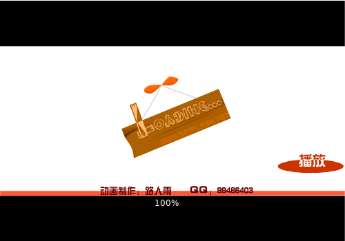 别再说你爱着我（路人雨） 截图 3/8
