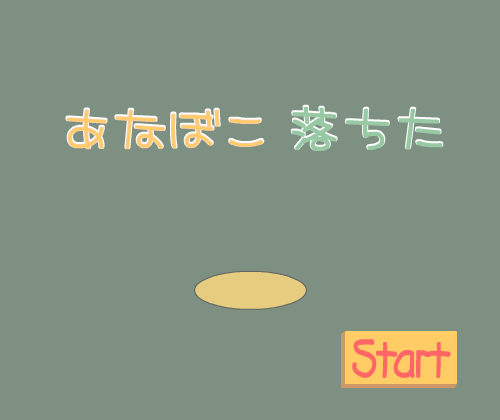 逃出地下洞 截图 8/8