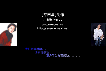 你快回来（sense6618） 截图 5/8