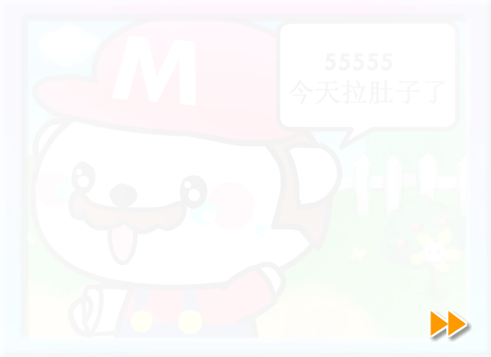 兔宝的马里奥世界2 截图 6/8