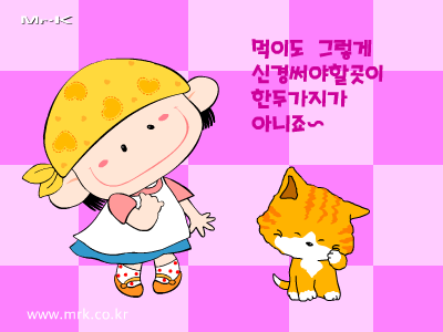 小猫咪玩耍 截图 1/2