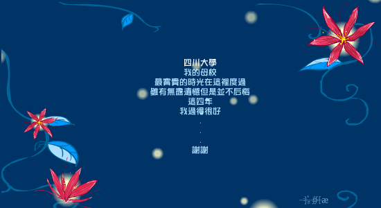 毕业（Mccoy） 截图 3/8