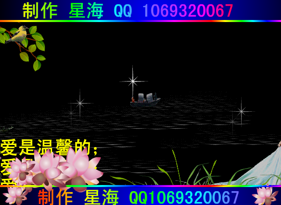 手心里的温柔（scwyycd） 截图 1/8