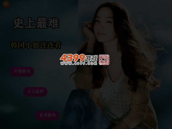 2W8X-2FDF-7C2V 截图 5/6