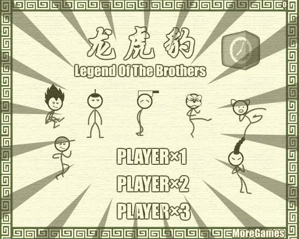 火柴人龙兄虎弟无敌版 截图 7/8