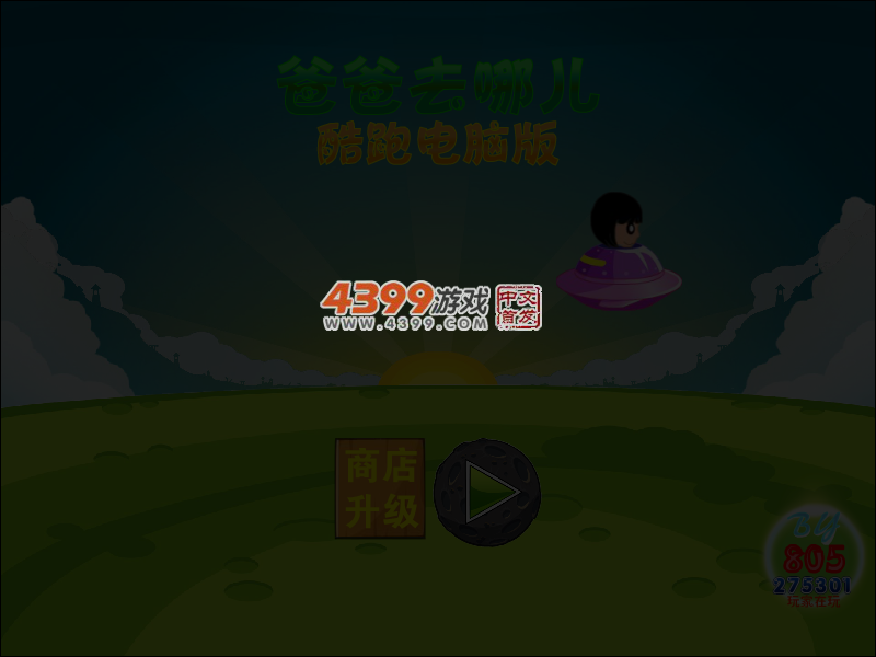 1MCB-883V-KTPW 截图 5/7