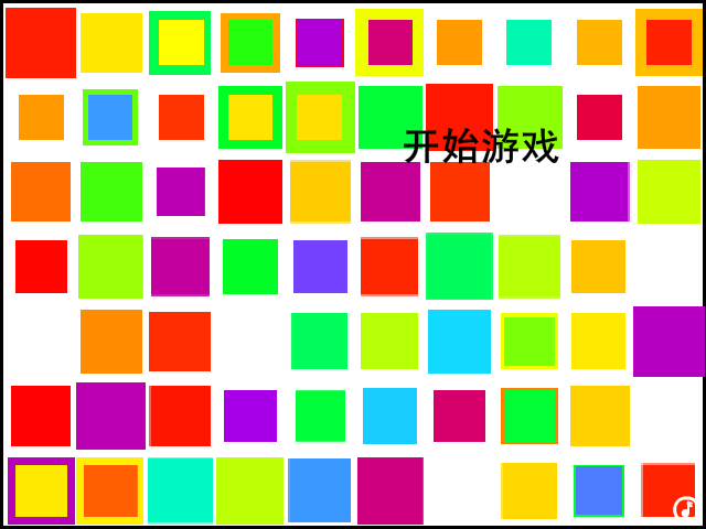 有只小怪兽无敌版 截图 1/8