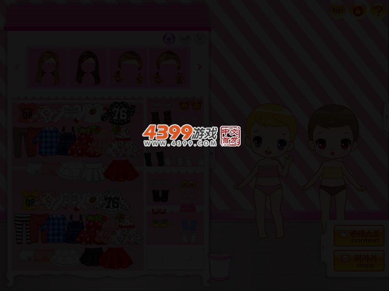 女王艾莎的双胞胎 截图 3/5