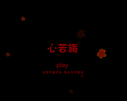 很奇怪的东西（不详） 截图 2/8
