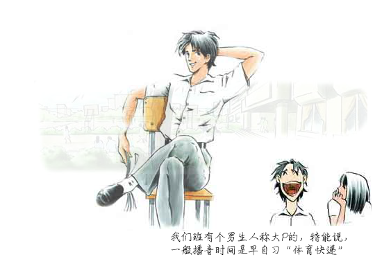 很爱很爱你 截图 6/8