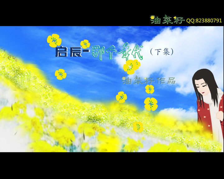 那个年代(下集)（高亮） 截图 3/7