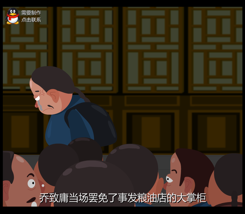 取之有道（杭州环亚多媒体） 截图 3/8