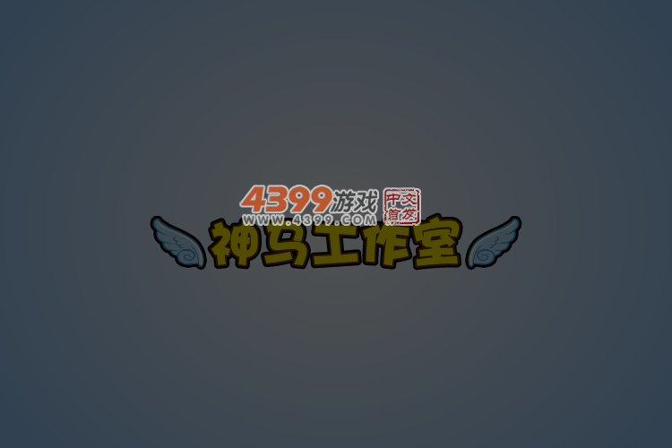 凯蒂猫气球历险记 截图 3/8