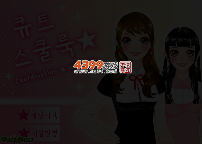 漂亮大学生 截图 3/4