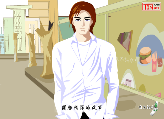蓝色的缘分 粤语版（sunzhi） 截图 1/8
