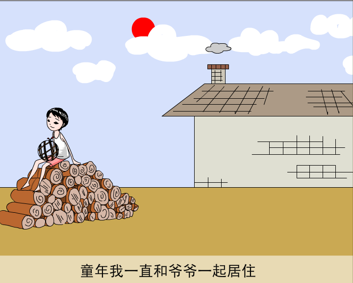 税收宣传动漫大赛参赛作品--税收改变生活 截图 4