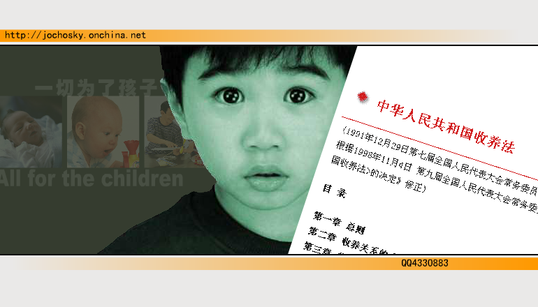 公益FLASH（jocho） 截图 2/7