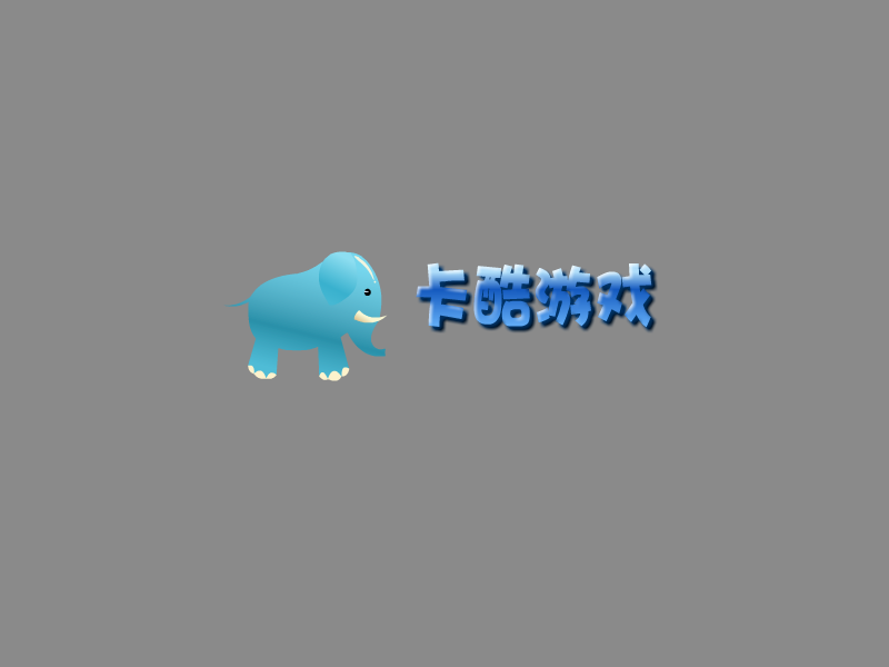 梅西的复仇 截图 4/6