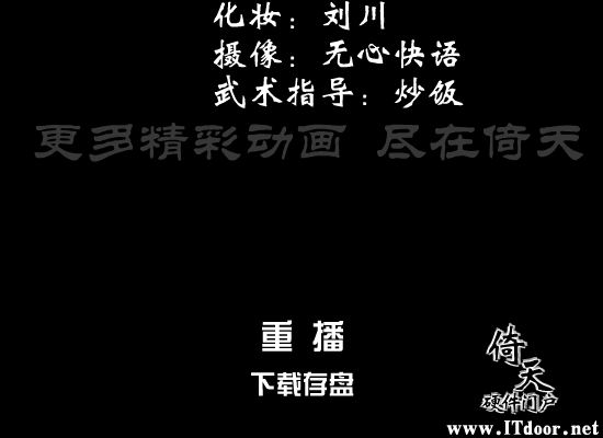 凭啥炸我（搞笑） 小游戏 截图 2/8