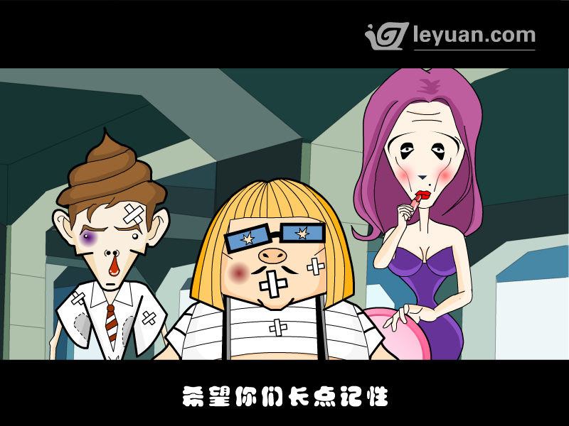 十元人民币（守望者） 截图 7/8