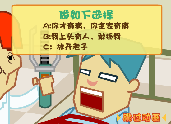 RJQB-QECJ-FVWB 截图 8/8