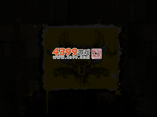 装载卡车3修改版 截图 4/5
