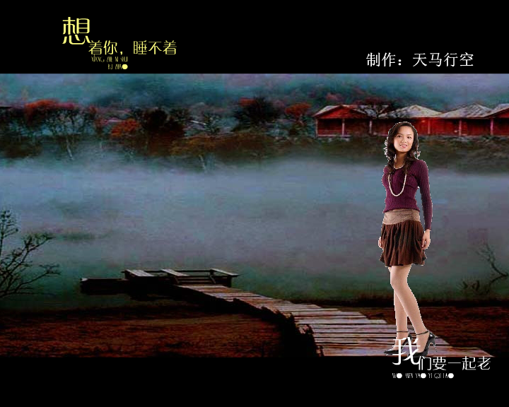 想着你睡不着（maxc） 截图 7/8