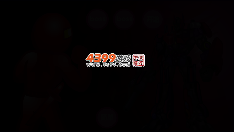 心灵守护者4 截图 2/4