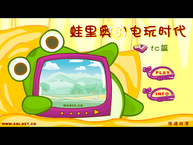 蛙里奥的电玩时代（outspace） 截图 4/8